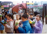 푸른 반송 만들기