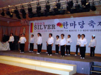 실버 한마당 축제에 참가했습니다.