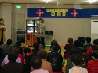 2004년도 노인대학 개강식