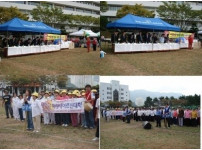 장수연합체육대회