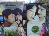 +ONE(하나 더) 김장김치지원 일일바자회 행사 사진