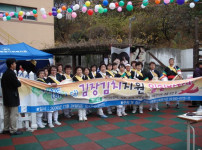 +ONE(하나 더) 김장김치지원 일일바자회 행사 사진