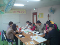 도래샘교실 개강~!!