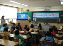 장애인식개선프로그램