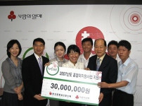 2007년 상반기 부산사회복지공동모금회 홈헬퍼 파견사업 전달식