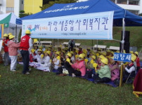 장수연합체육대회