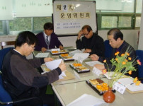 제2차 운영위원회