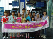 Win-Win 헬퍼 파견사업 일일나들이(2차) 사진