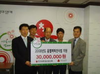 2008년 부산은행 지정기탁 홈헬퍼파견사업 사업 전달식