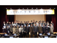 T.O.P 출범식 실시