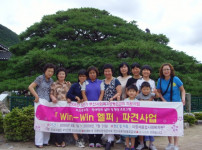 Win-Win헬퍼 파견사업 - 일일나들이(3차)