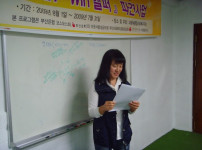 Win-Win헬퍼 파견사업 - 1/4분기 사례발표