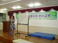Win-Win헬퍼 파견사업 - 2/4분기 기초소양교육 실시