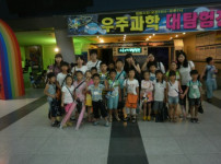 여름 방학 맞이 아동 문화 체험 활동 !!