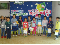 토요문화체험 " 파랑새와 함께하는 매직 쇼 관람"