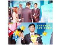 수상을 축하합니다!!