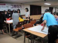 새터민프로그램 활동 - 신체 꾸미기