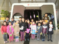 'LG사이언스홀' 아동문화체험