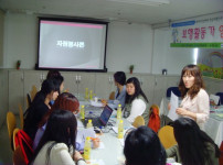 재가시각장애인독립보행능력향상지원프로그램'동행'보행활동가 양성교육