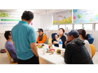 산재근로자 사회적응프로그램 '새아미교실'