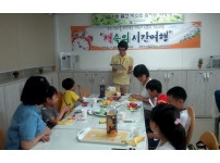 어린이 인문학 프로그램 '책속의 시간여행'