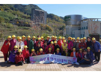 어르신 야유회 행사