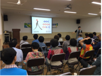 2017년 제1차 자원봉사자연합교육 실시!