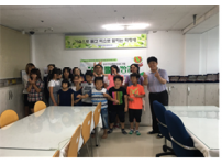 2017년 해운대구청 지원사업 취약계층교육격차해소사업 개소식