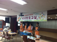 성인문해교실 '즐거운 도예체험'