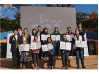 ㈜야베스와 함께하는 「제15회 장산백일장」