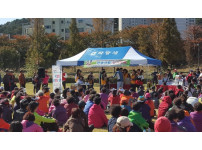 제6회 반송사랑 걷기대회