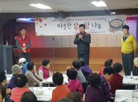 남북하나재단 착한봉사단과 함께한 '따뜻한 삼계탕 나눔'