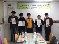 동계사회복지현장실습