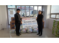 ㈜힐탑건설과 함께하는 「풍성한 설명절 나눔행사」