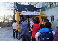 명랏핫도그와 함께하는 파랑새 핫도그 나눔 데이