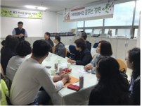 가족텃밭봉사단 [꿈꾸는 정원] 개소!