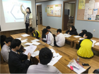 4월 진로체험프로그램