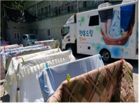 저소득층 생활환경 개선프로그램 [행복드림 빨래터]