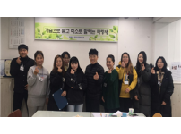 동계사회복지현장실습