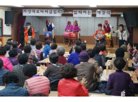 파랑새어르신대학 개강