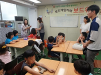 보드게임강좌 <보 드 위 드>