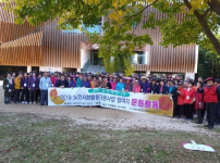 노인일자리 참여자 문화활동 실시!