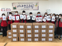 코로나19 바이러스 긴급구호키트