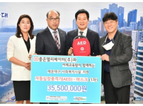 자동심장충격기(AED) 및 마스크 전달식