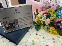 ㈜힐탑건설 ‘나눔 천사의 날’ 수상!