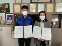 해운대구도시재생지원센터 업무협약체결