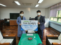 제18회 장산백일장 시상식 및 발전기금전달식