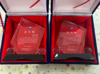 후원단체(백평한의원, 영민인더스트리) 감사패 전달