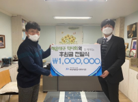 해운대구 약사회