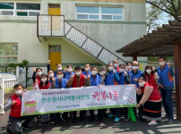 한수원시니어봉사단과 함께하는 ‘행복나눔’